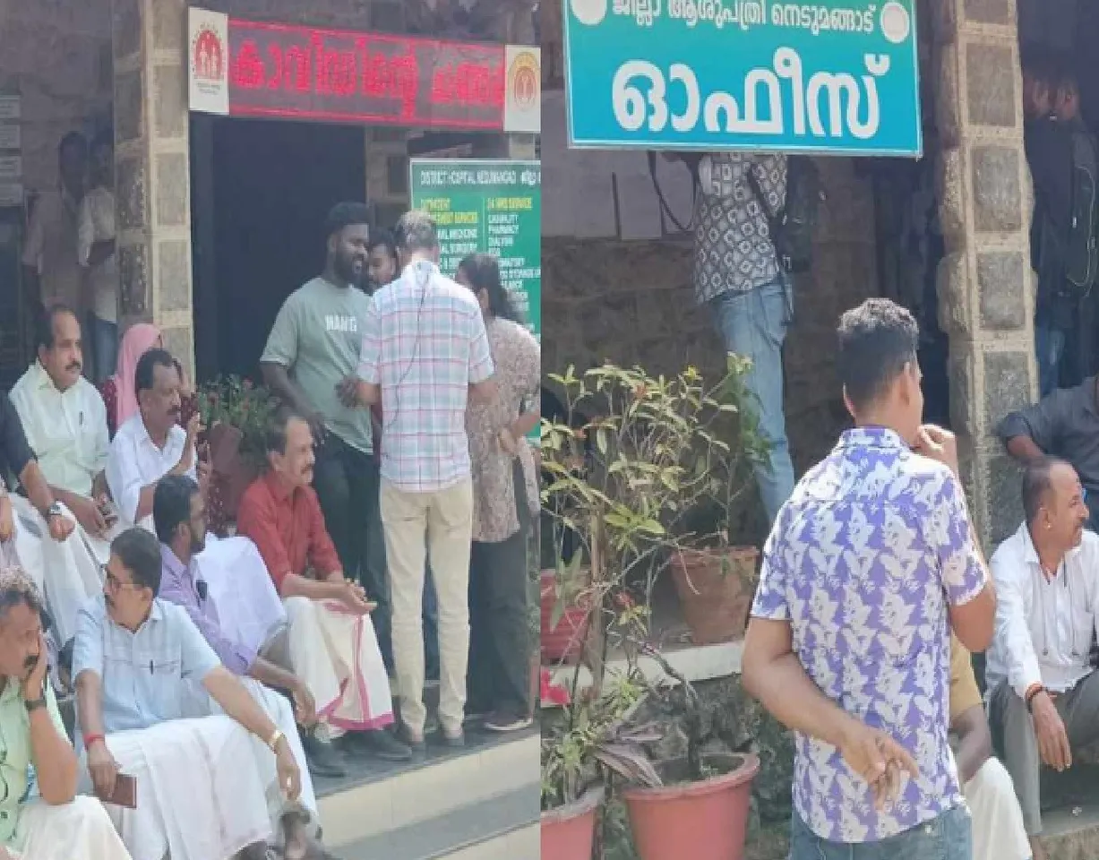 nedumangad hospital case