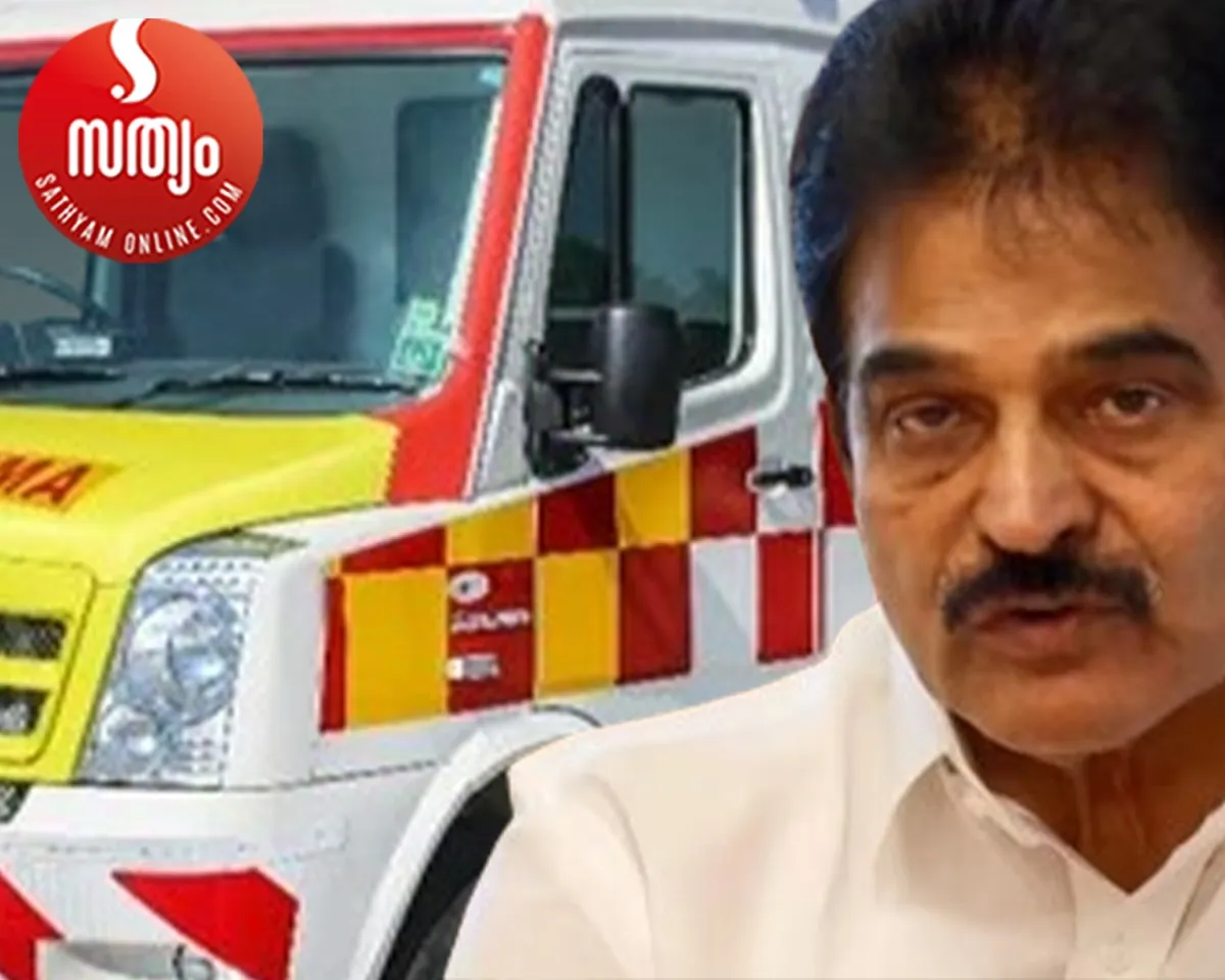 kc venugopal and ambulance