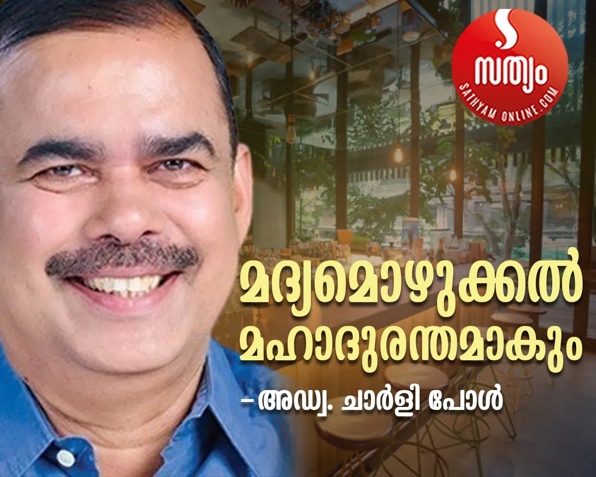 adv charly paul article