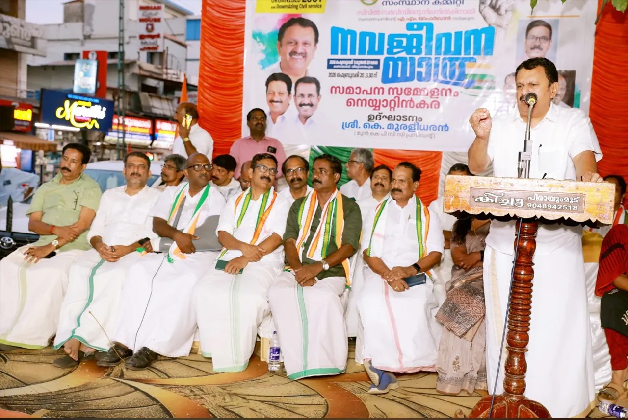 k muraleedharan neyyattinkara