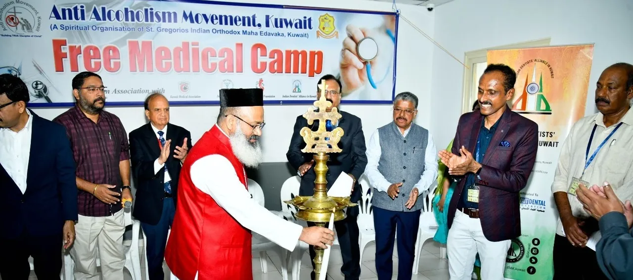 AAM Medical Camp 2026