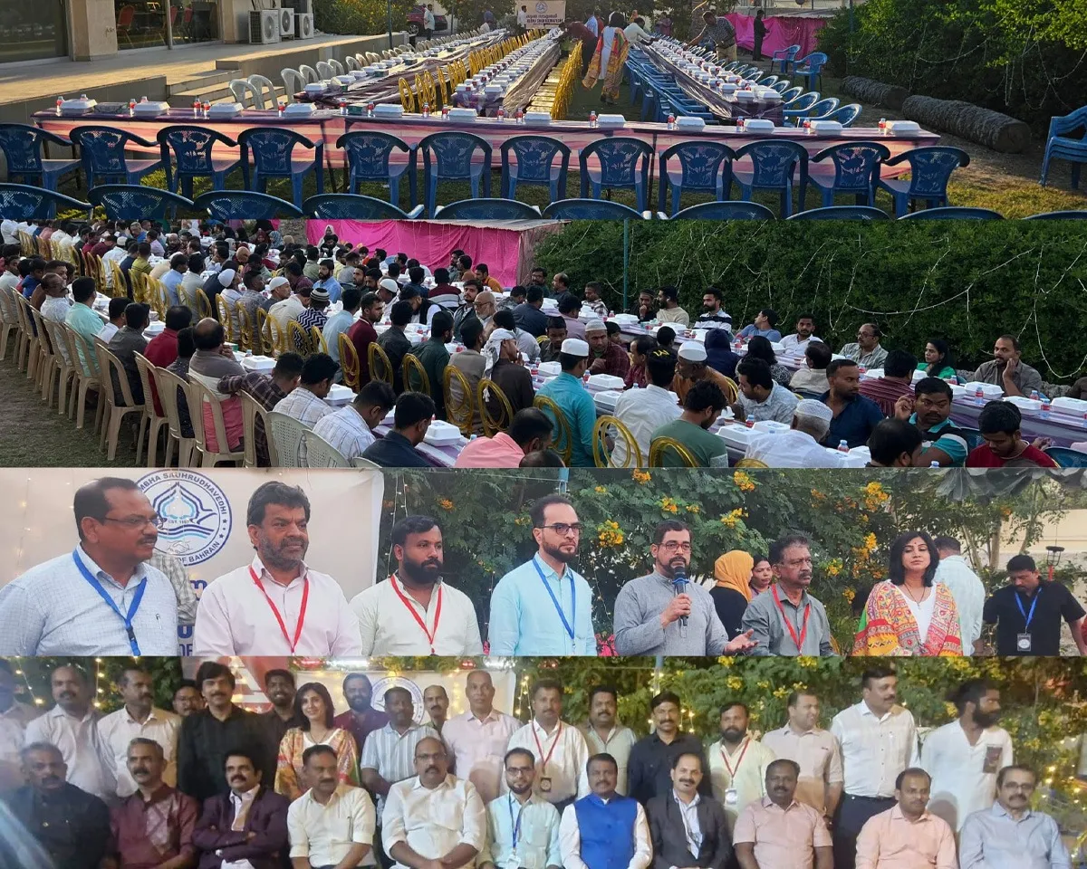 kudumba sauhruda vedi