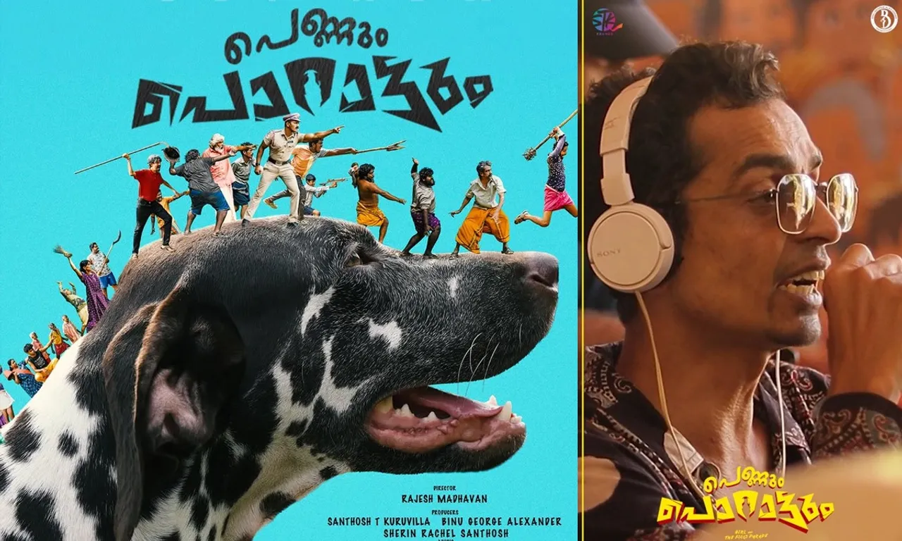 Pennum-Porattum-2026-cinema