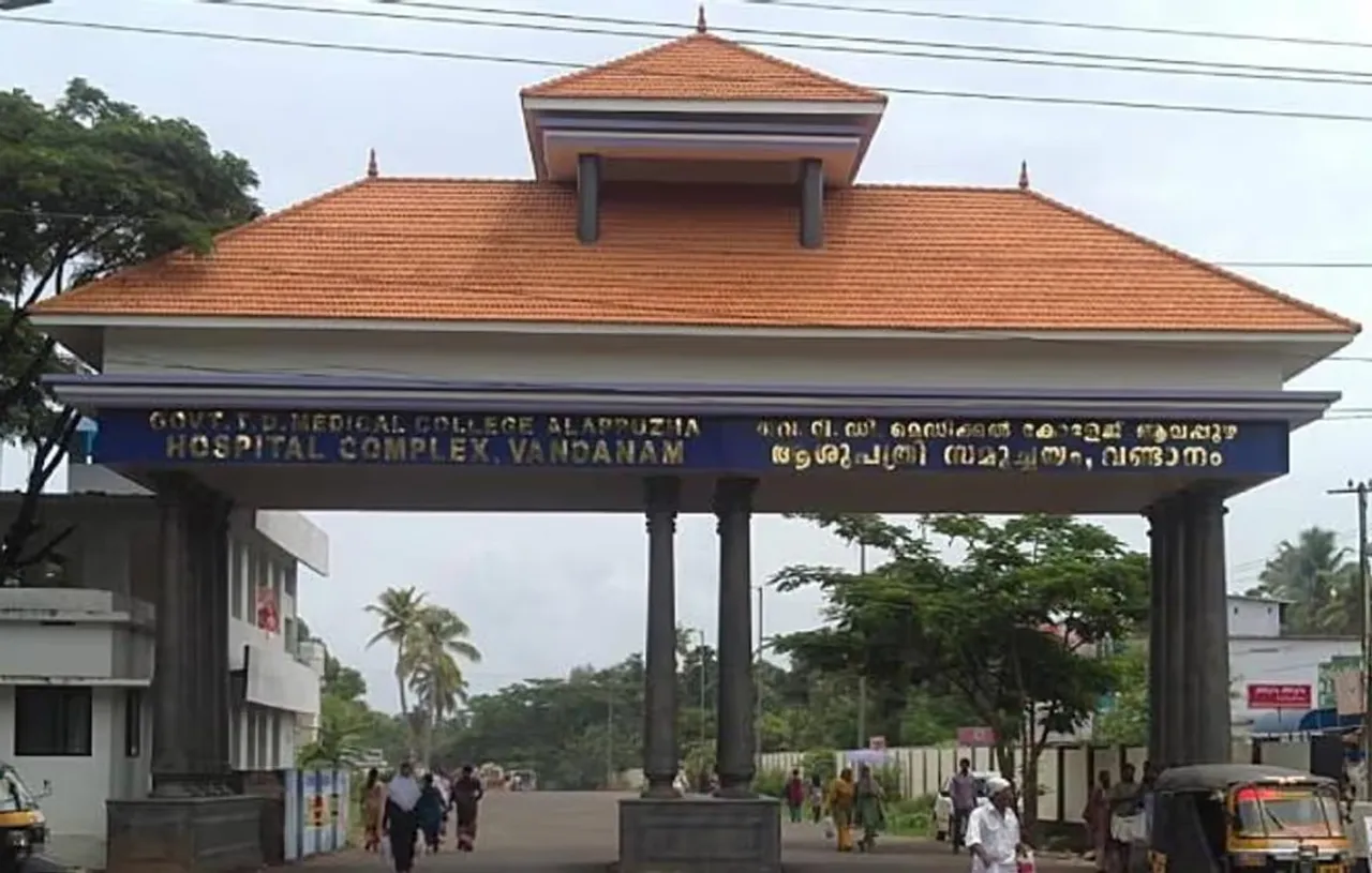 vandanam medical college