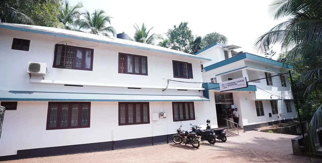 Markaz Unani Hospital 2026