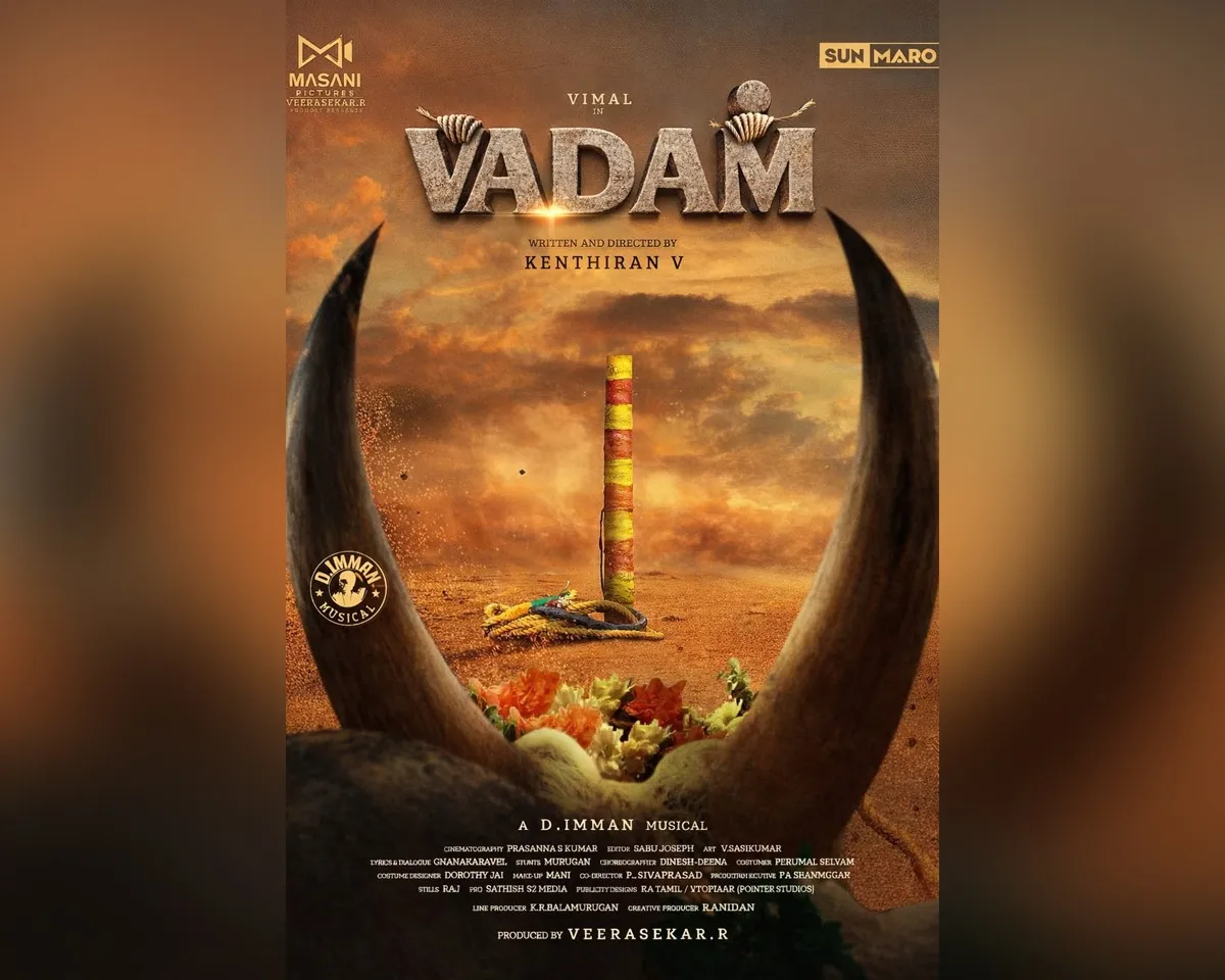 vadam