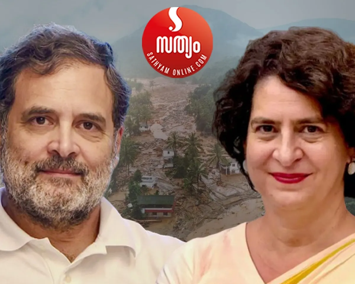 rahul gandhi priyanka gandhi