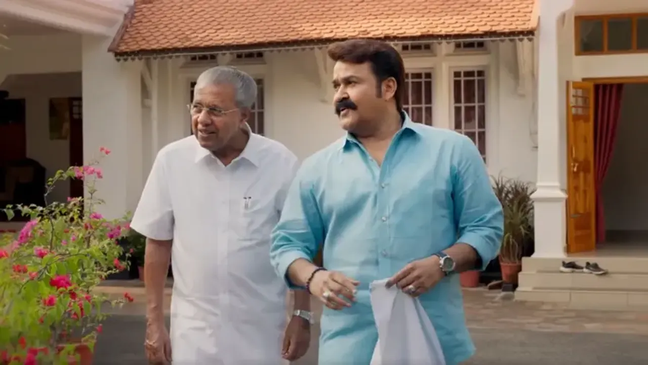 cmmohanlal-1771938507212-c5f25ee6-c55a-4157-b2d1-bbc40fad5a2b-900x506