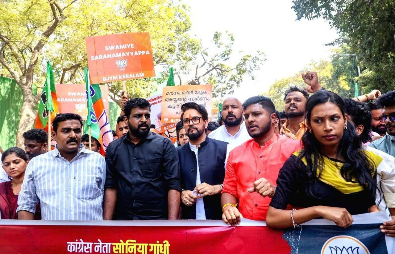 anurag-thakur-leads-bjp-yuva-morcha-protest-in-1984395