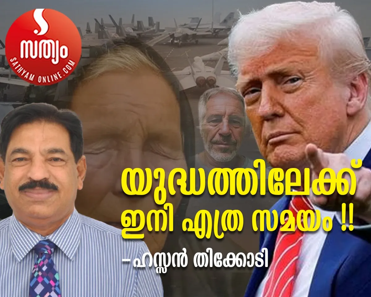 hassan thikkodi article war