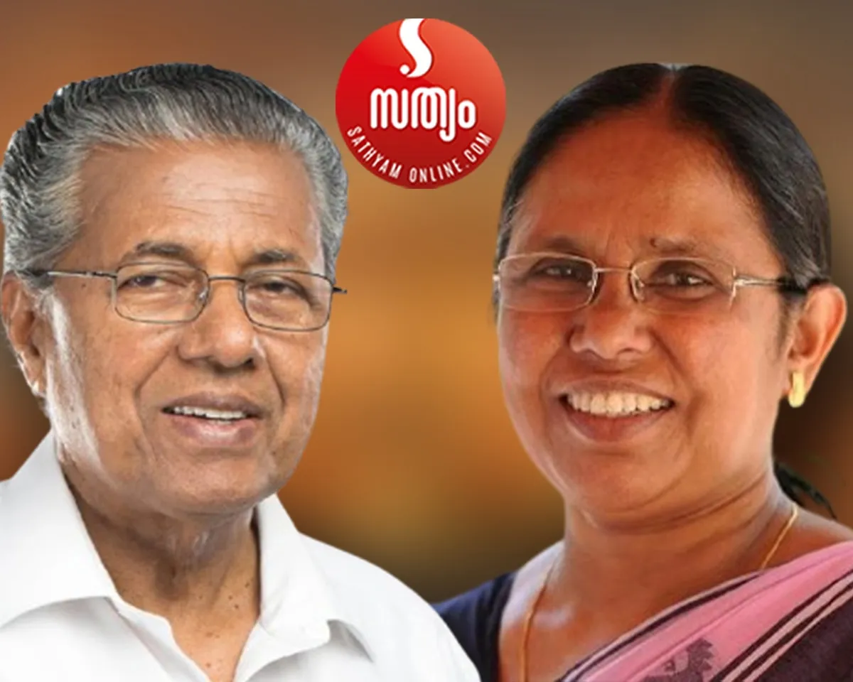 pinarai vijayan kk shailaja