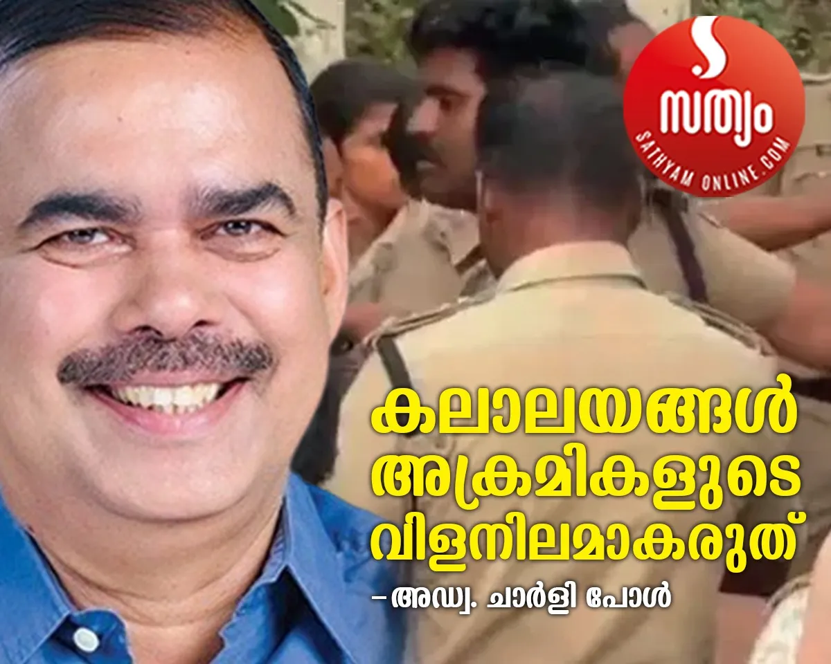 adv charly paul article-3