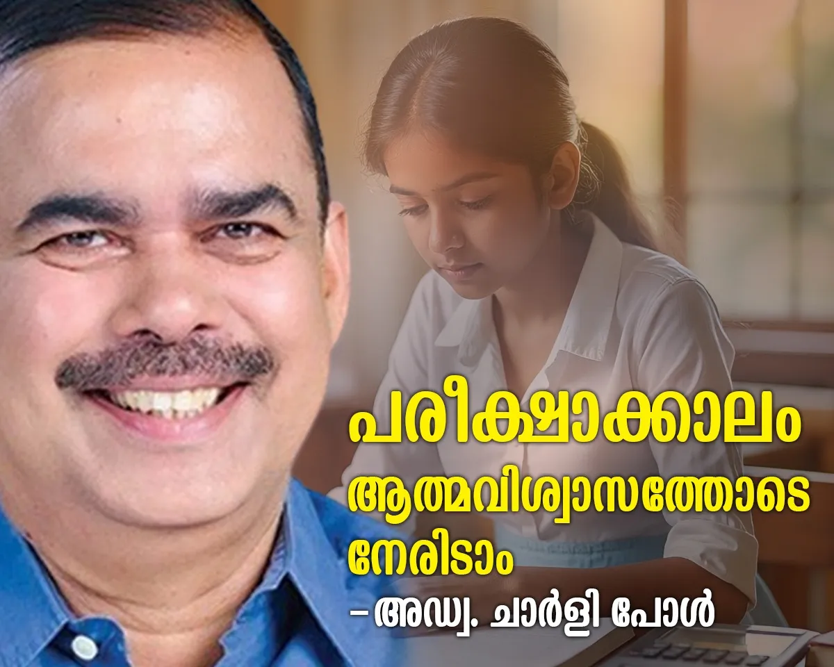 adv charly paul article-4