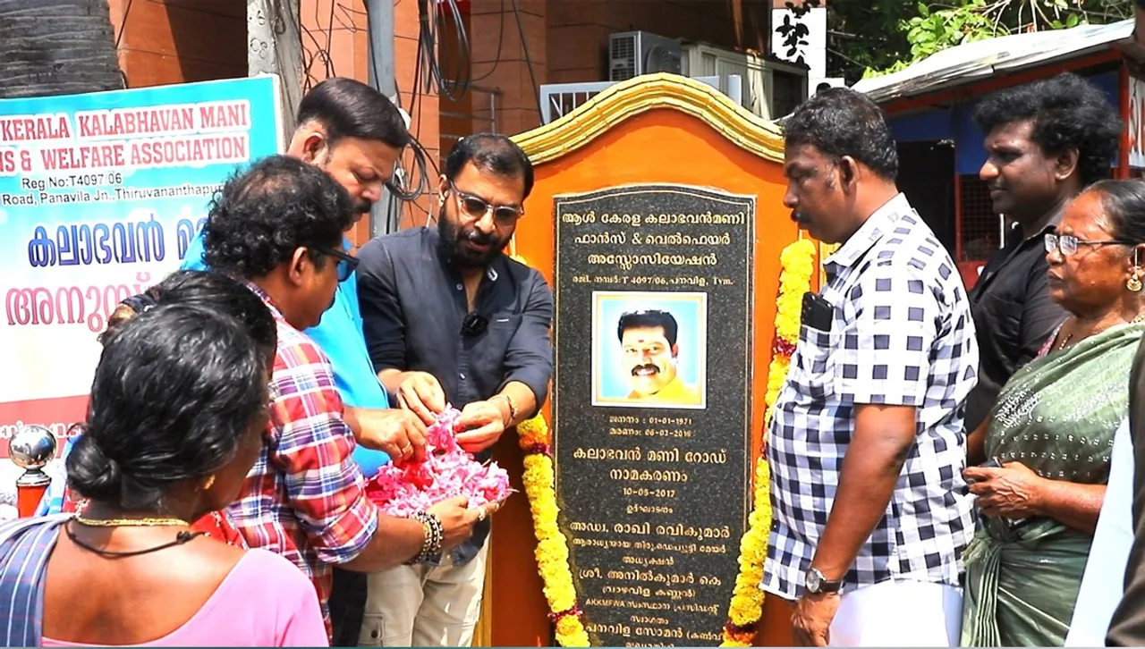 kalabhavan mani remembrance