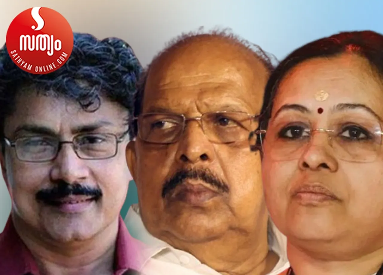 pk sasi g sudhakaran veena george