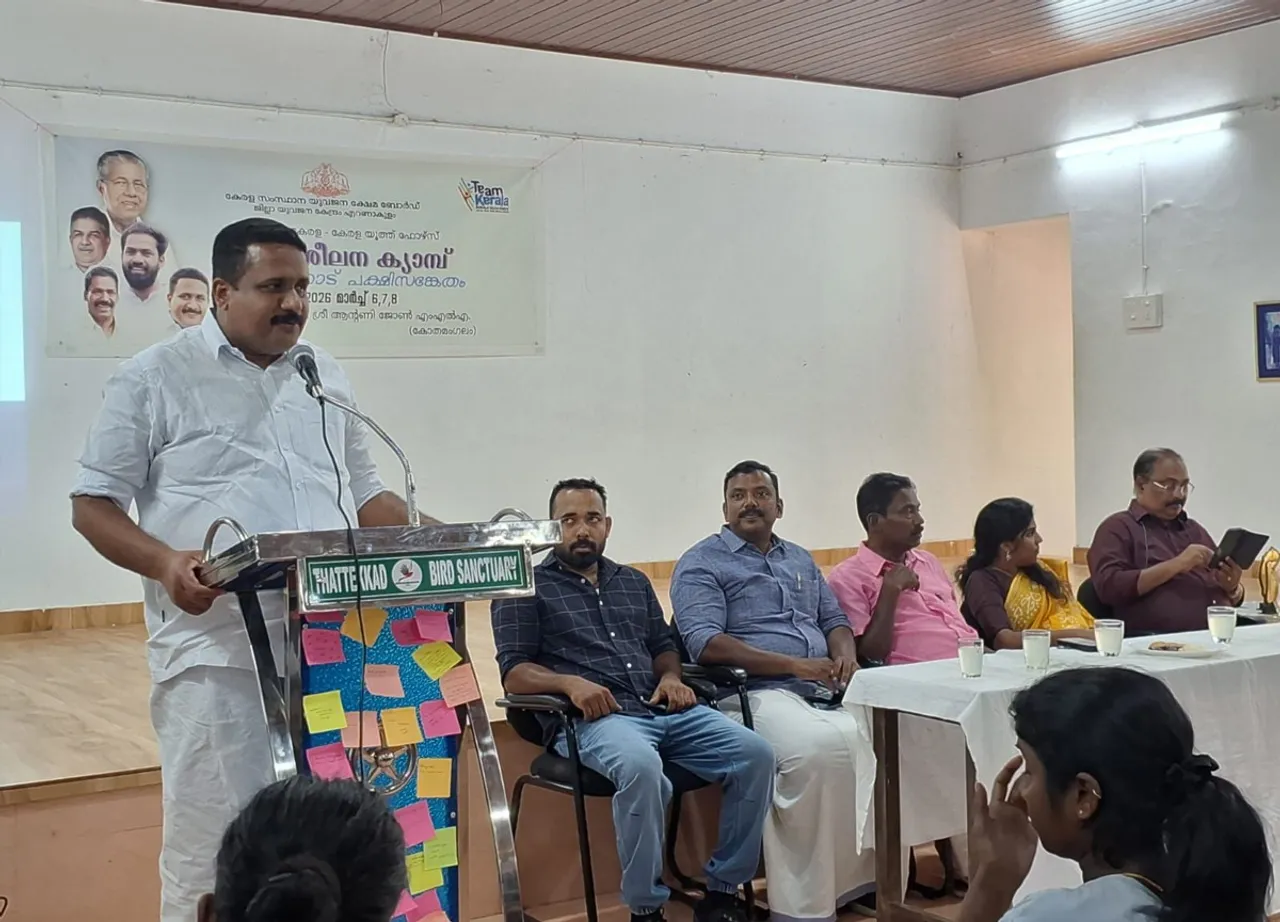 team kerala coaching camp