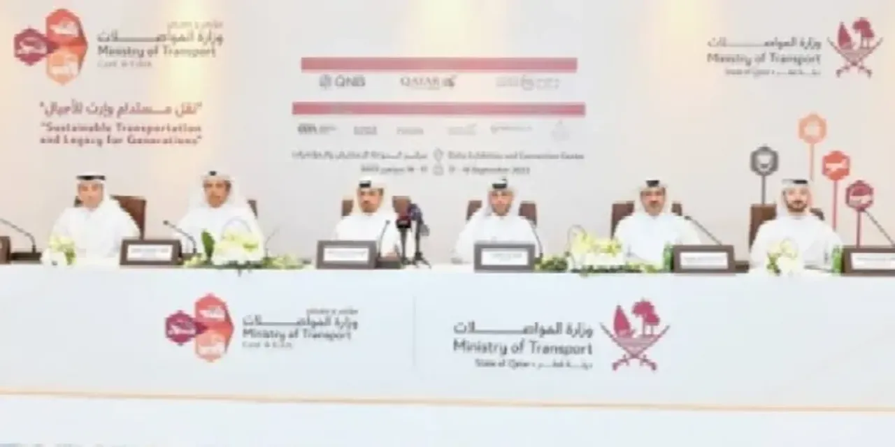 doha meet