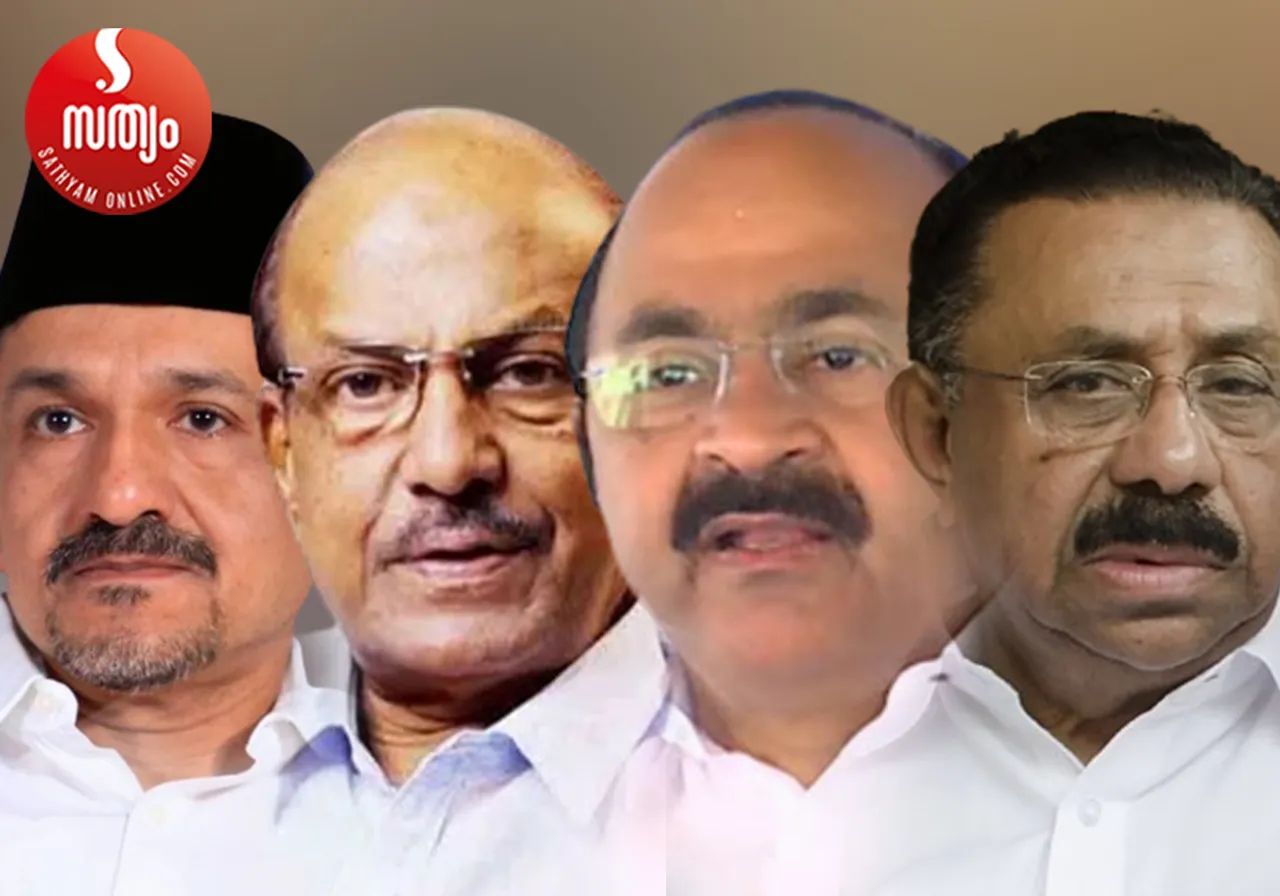 sadik ali thangal pk kunjalikutty vd satheesan mm hassan
