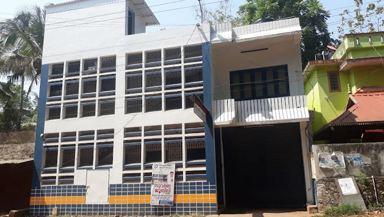 keezhoor co-operative bank