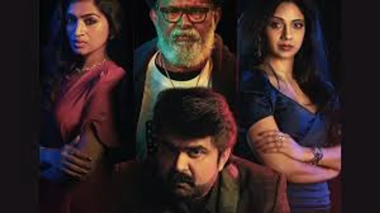 e567ujhgrt56yu7ytyuy