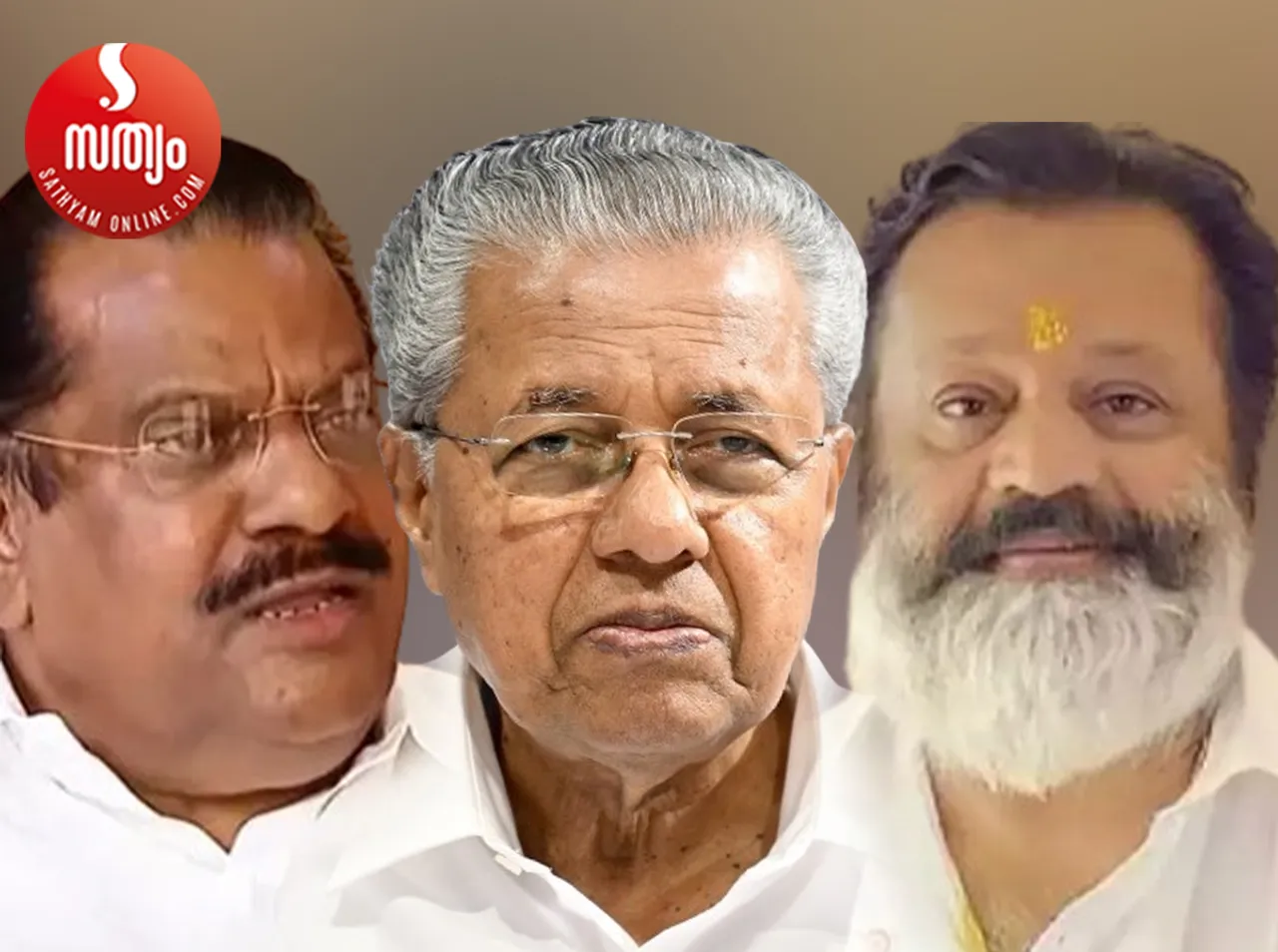 ep jayarajan pinarai vijayan suresh gopi