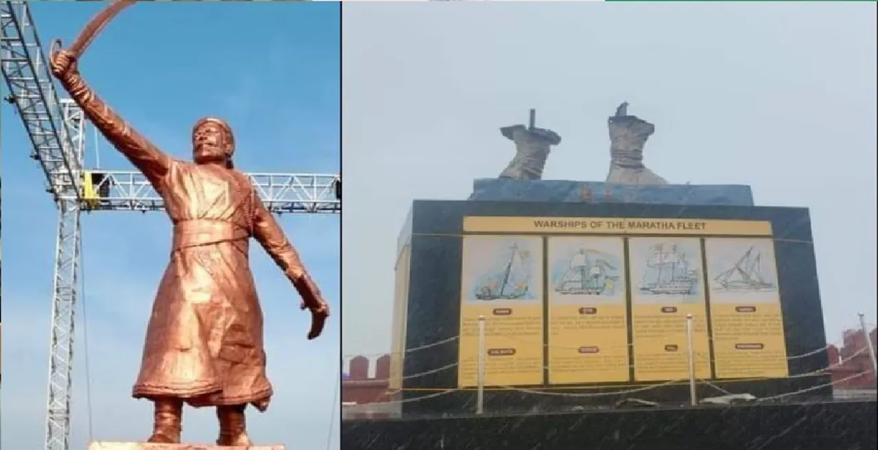 Shivaji Maharaj statue collapse
