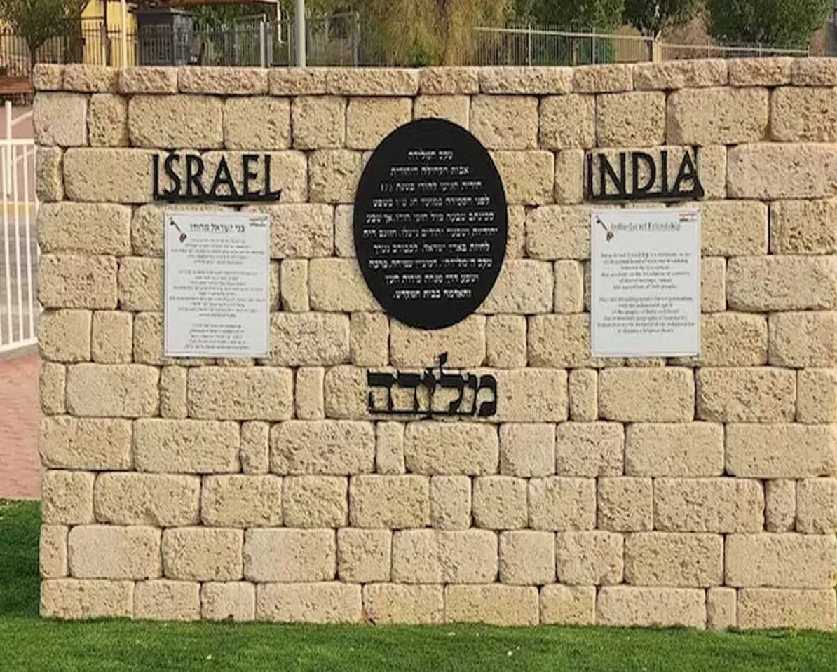 isral empazy.jpg