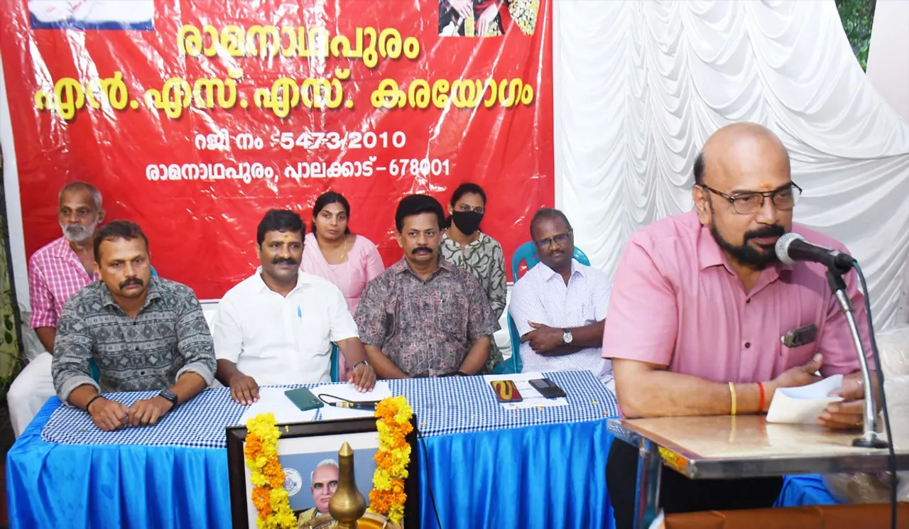 nss karayogam ona kit distribution