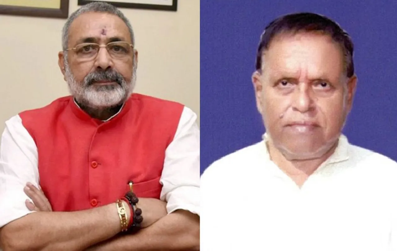 GIRIRAJ SINGH ABDHESH KUMAR ROY