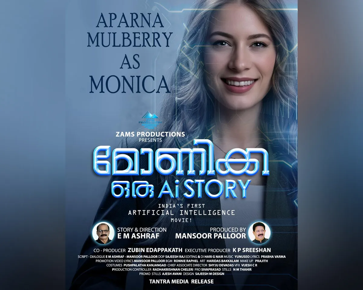 monica oru ai story=4