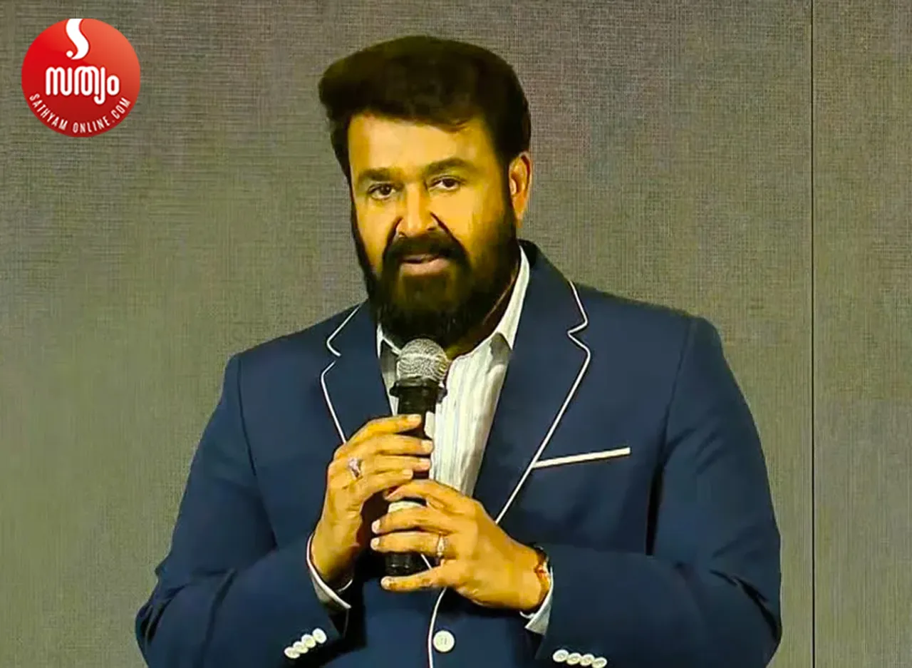 mohanlal press meet