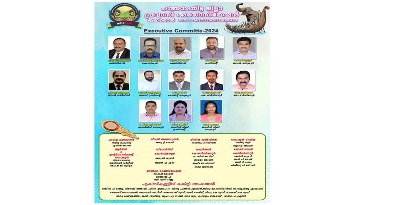 Pathanamthitta Jilla Pravasi Association Bahrain