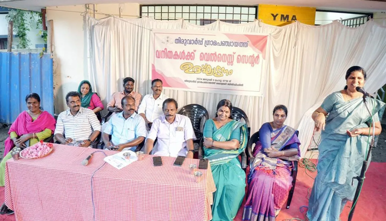 women wellness centre thiruvarp