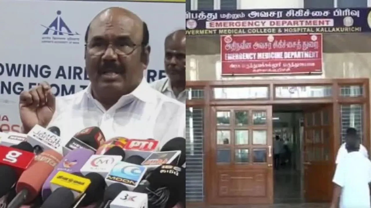 Kallakurichi 