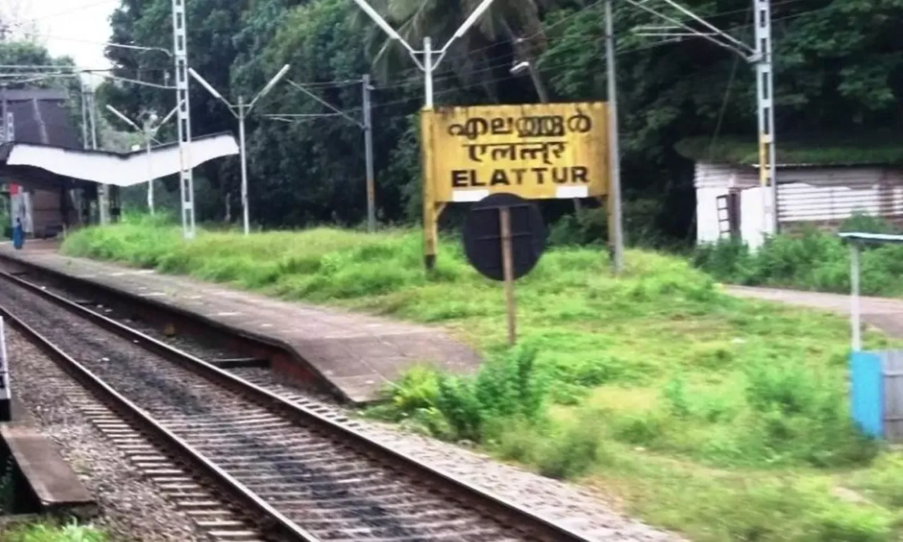 1399697-elathur-railway.webp