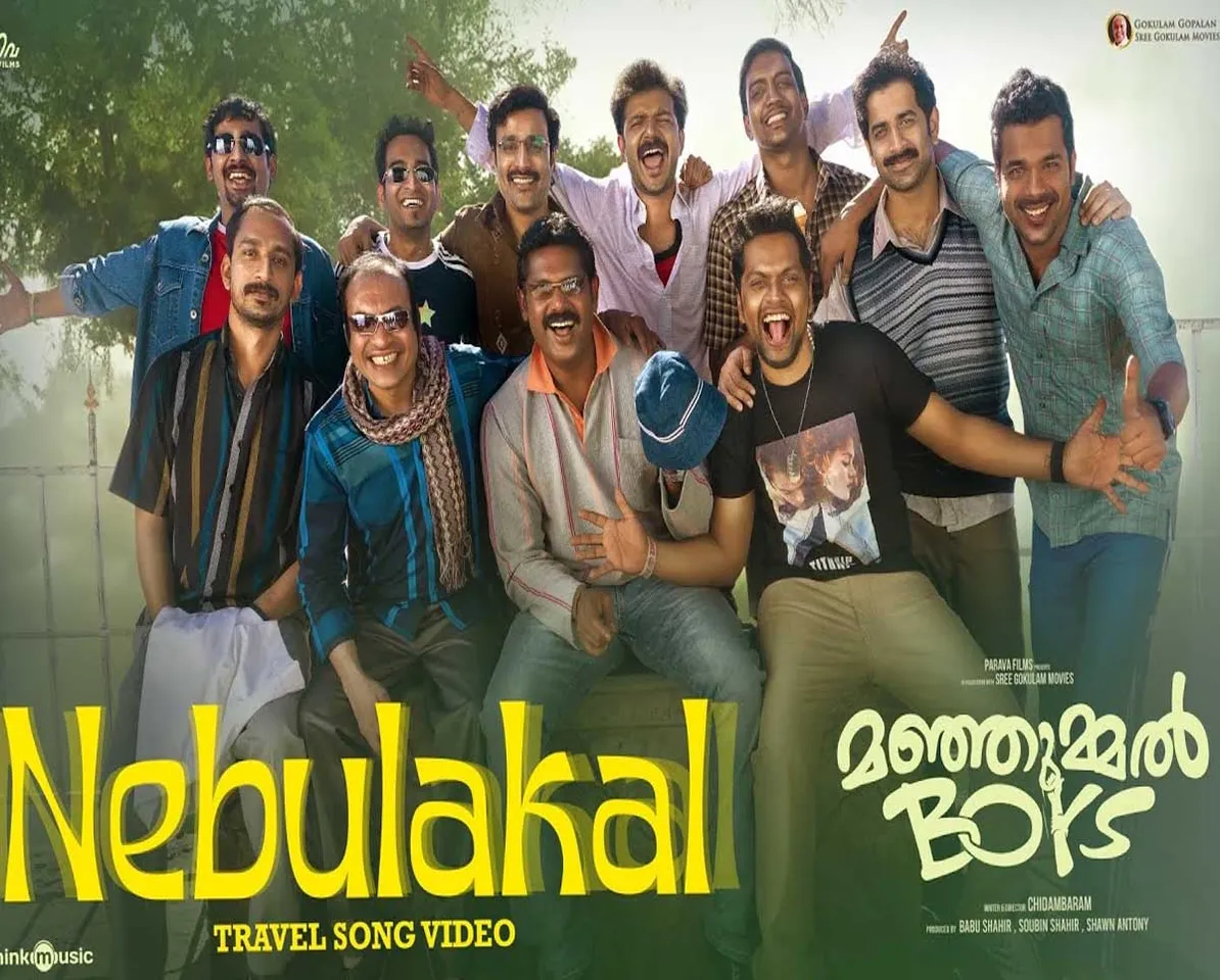 manjummal boys song.jpg