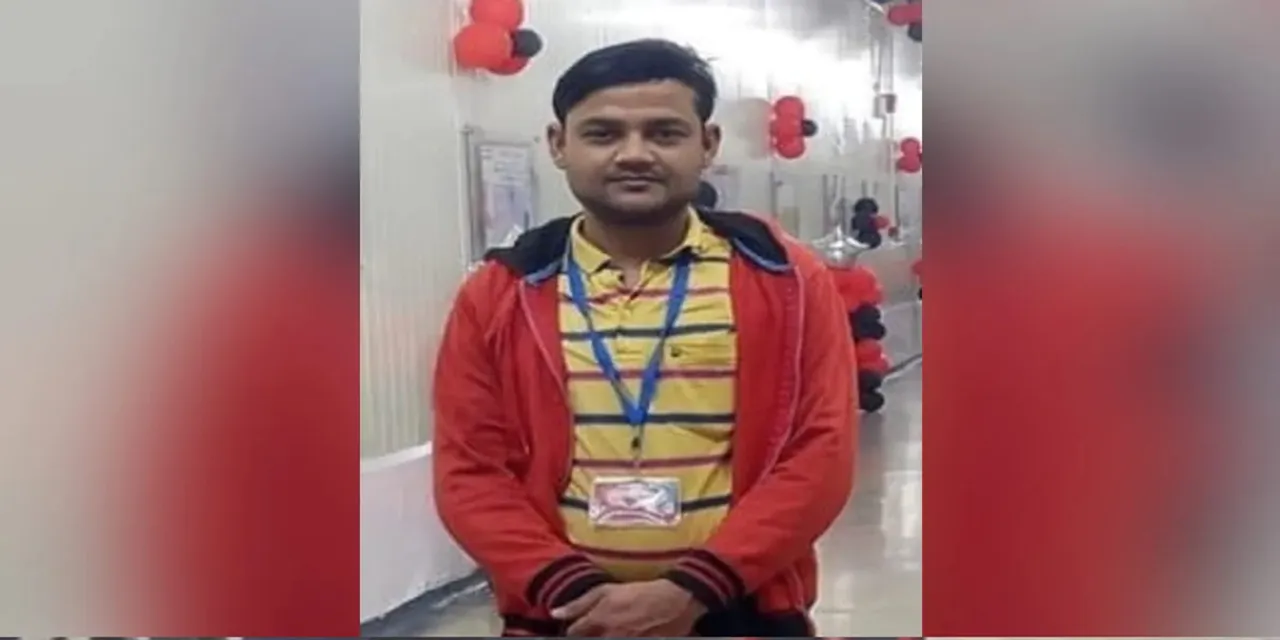 Chandra Prakash Mishra 