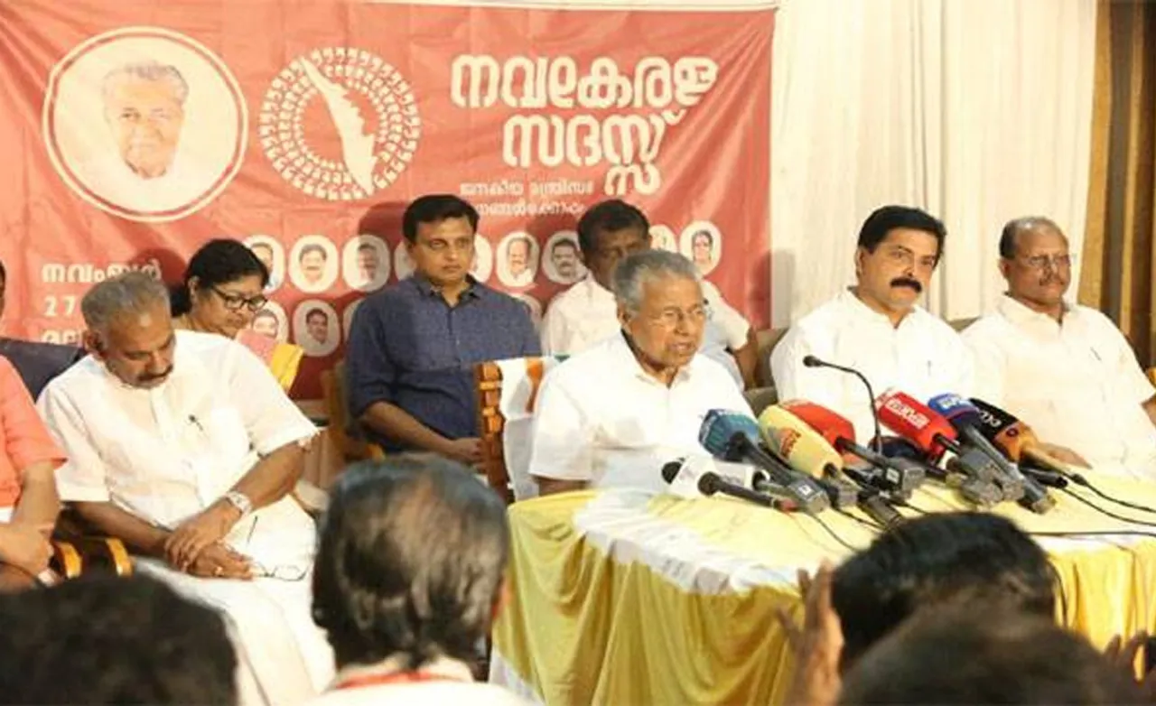 navakerala sadas thiroor