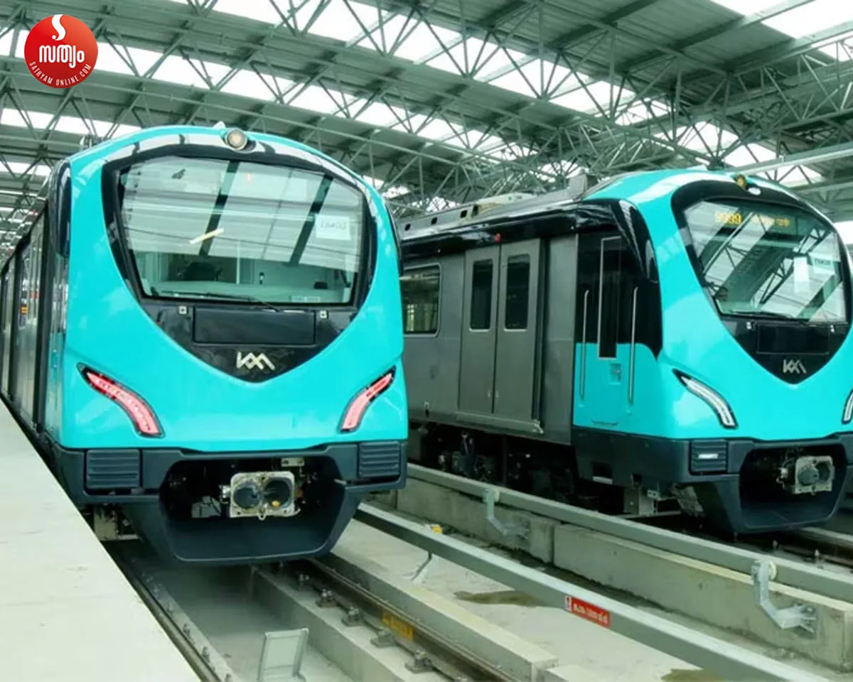metro train service