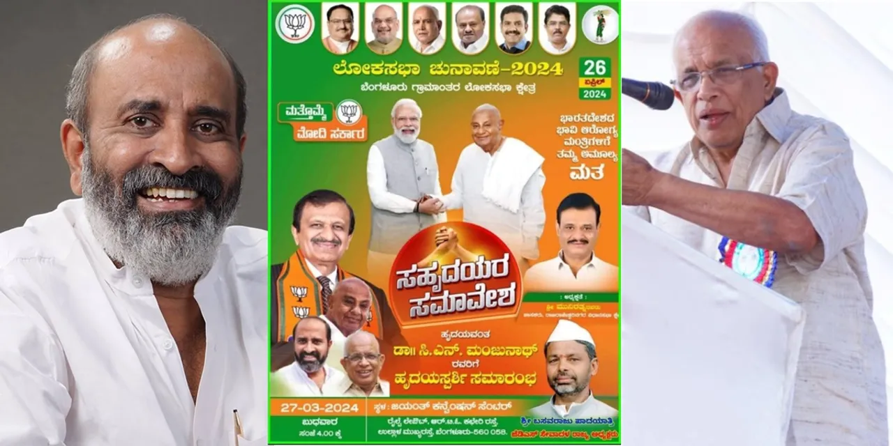 mathew t thomas k krishnankutty