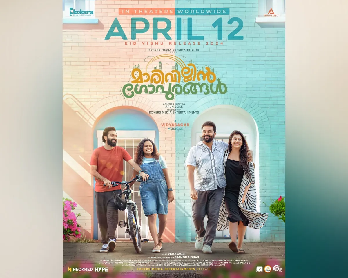 marivillin gopurangal april 12