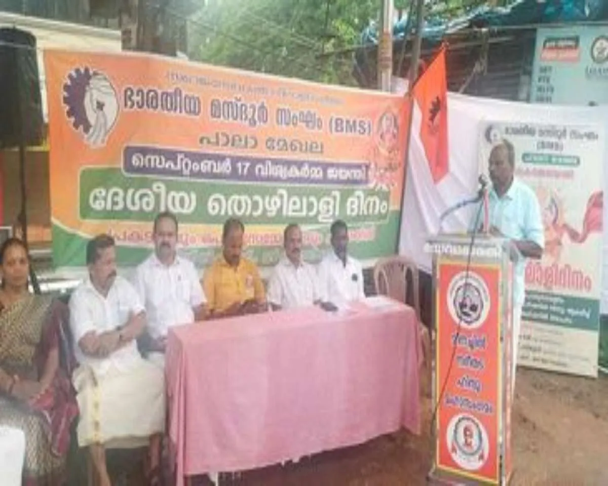 PM Vishwakarma Scheme