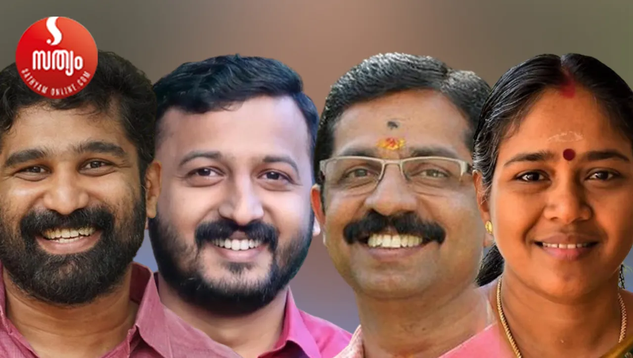 vt balaram rahul mankoottathil c krishnakumar sobha surendran