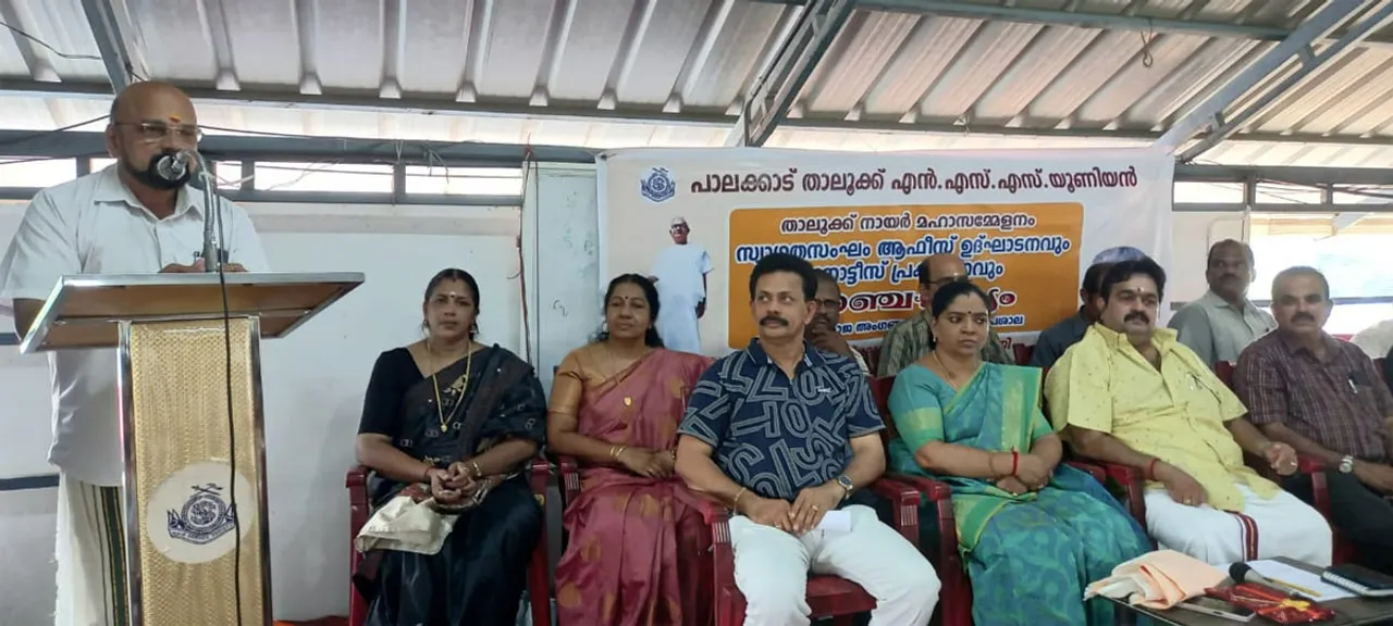 nair mahasammelanam palakkad