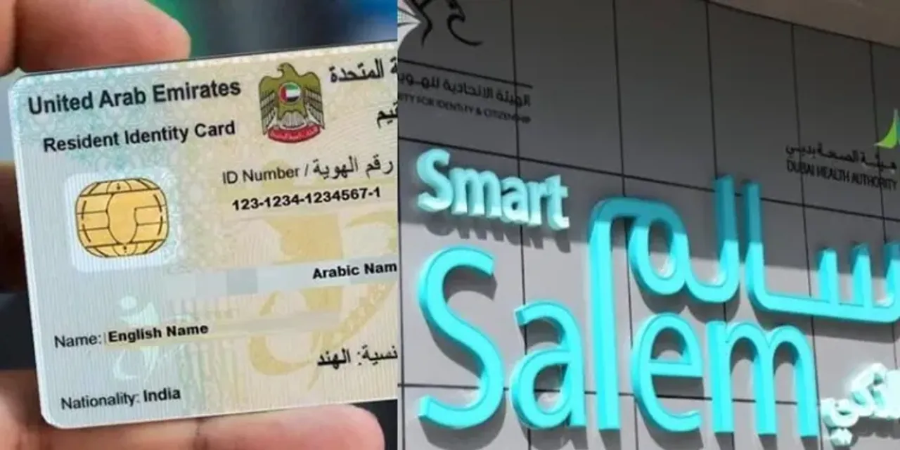 emirate id.