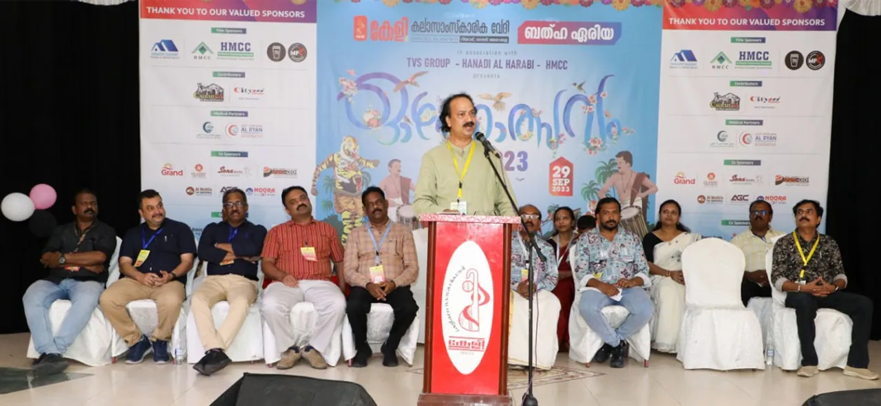 keli onam celebraton