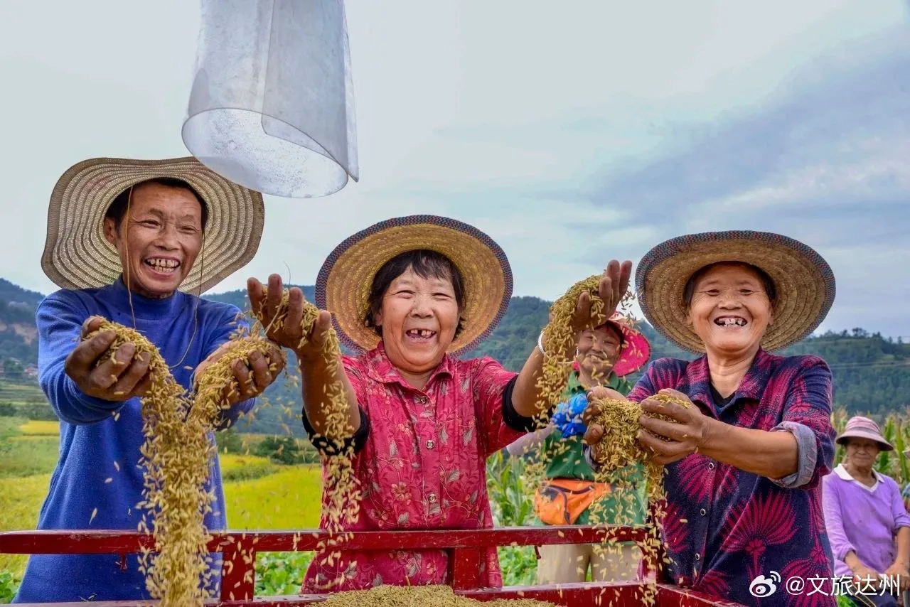 Sichuan