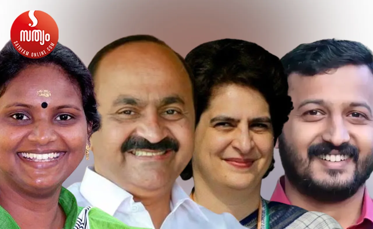 remya haridas vd satheesan priyanka gandhi rahul mankoottathil