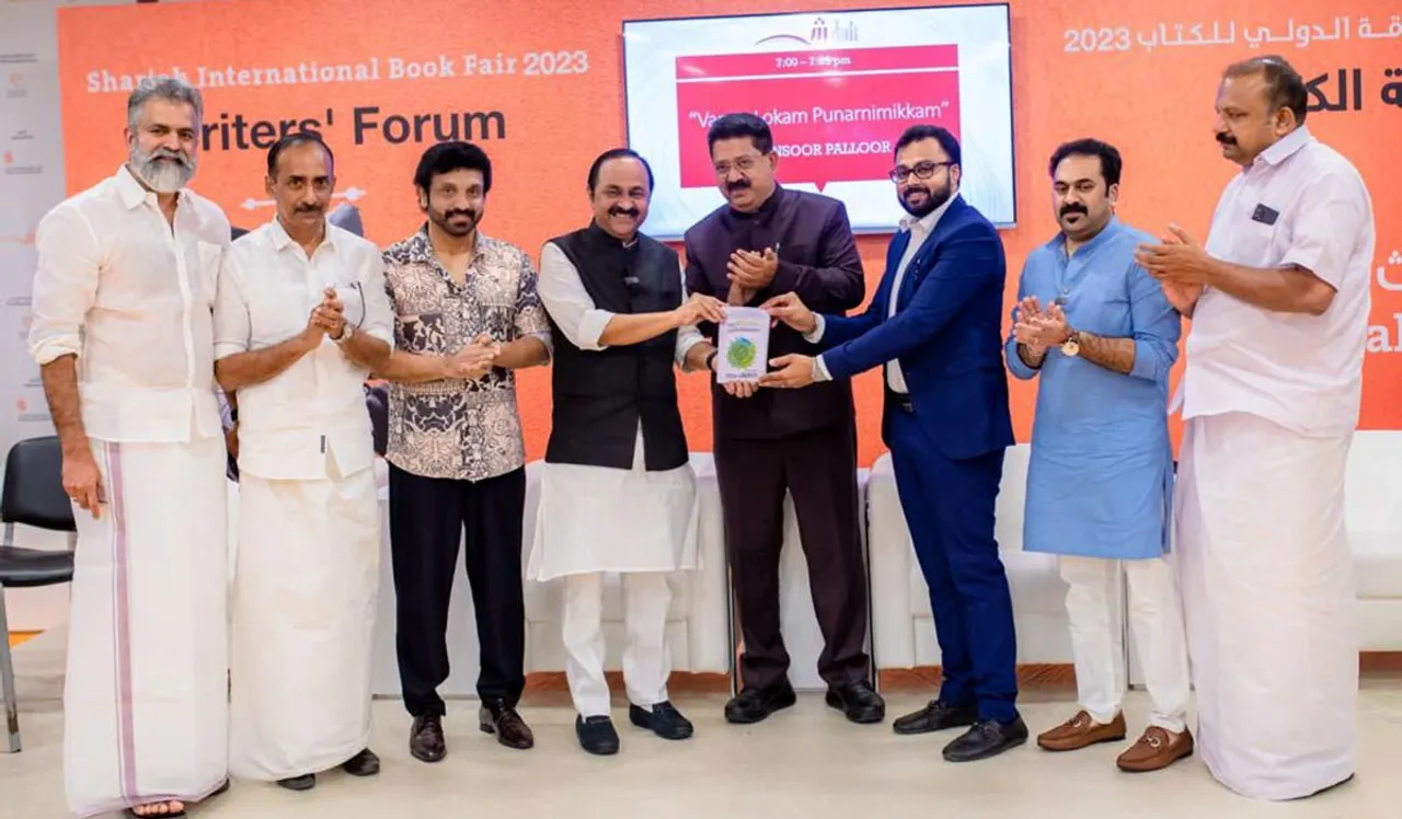 book release sharjah book fare