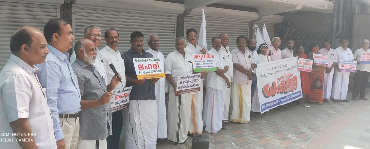 kcbc madya virudha samithi kochi